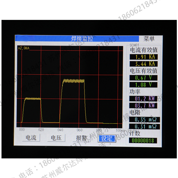 焊接電源參數(shù)