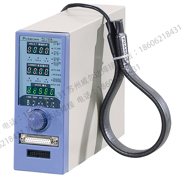 焊接電流檢測儀 焊接電流檢測儀PC-120A