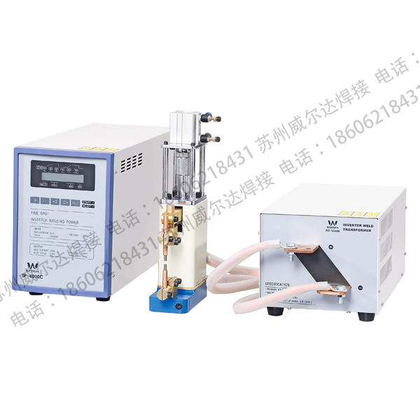 脈沖精密點焊機IP-4000B 脈沖精密點焊機IP-4000B