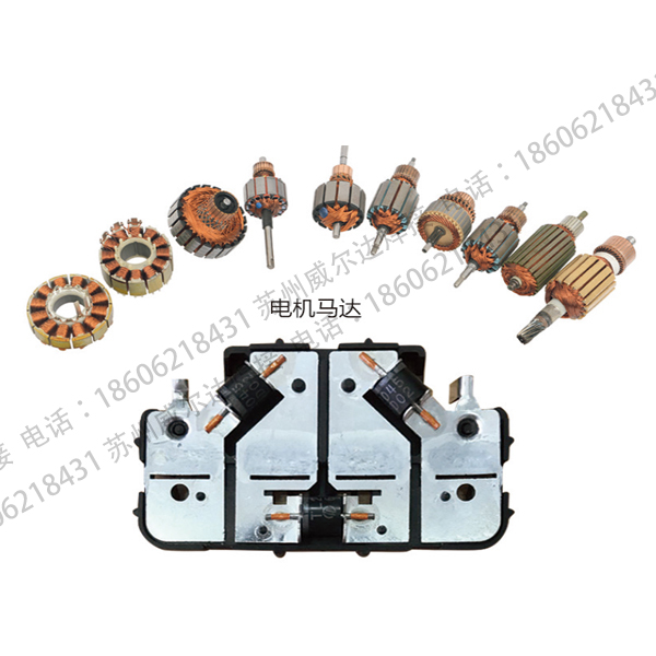 馬達轉子點焊 馬達換相器焊接