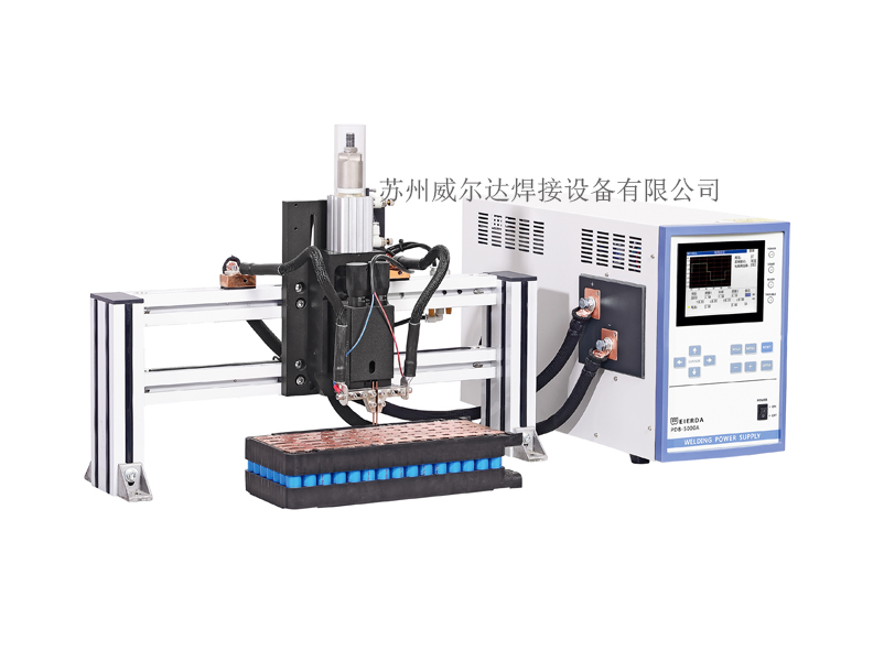 電池點(diǎn)焊機(jī)WTB-4000B 電池點(diǎn)焊機(jī)WTB-4000B