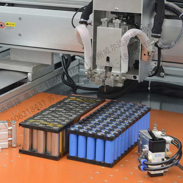 電池點(diǎn)焊圖 電池點(diǎn)焊圖