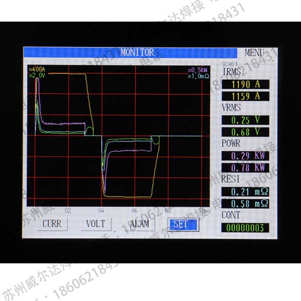 動力電池焊接電流波形圖 動力電池焊接電流波形圖