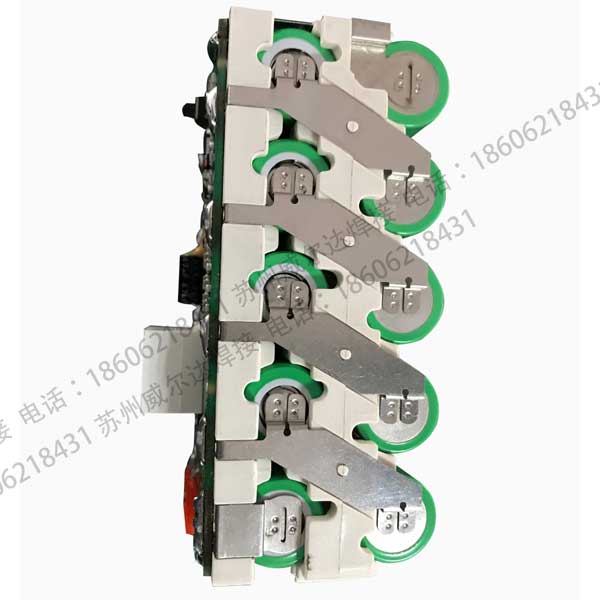 電動工具電池焊接 電動工具電池焊接