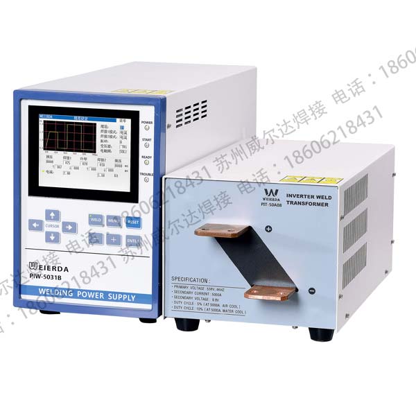 精密點焊機PIW-500B