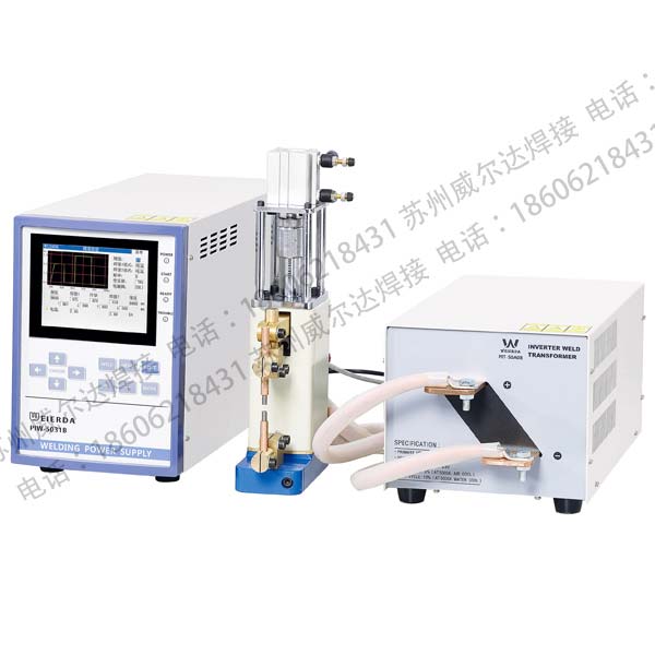 精密點焊機電源