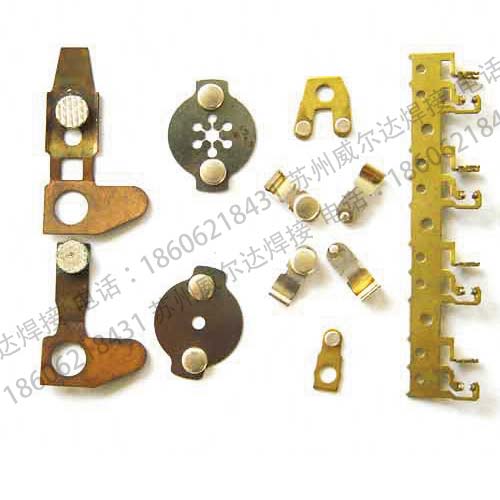 觸點焊接樣品圖片