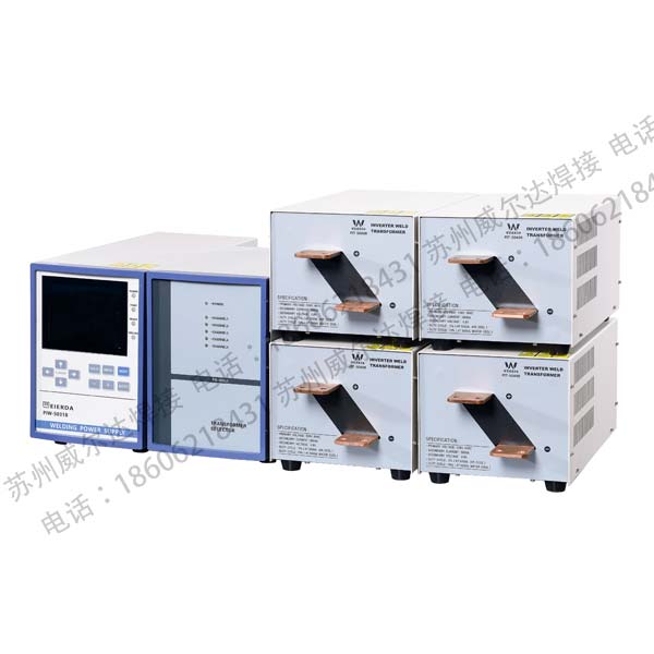 多通道逆變焊接電源 多通道逆變點焊機