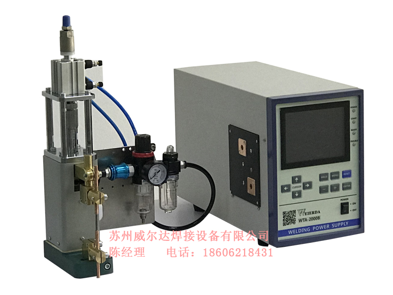 威爾達焊接為你提供一款手機均溫板精密點焊機