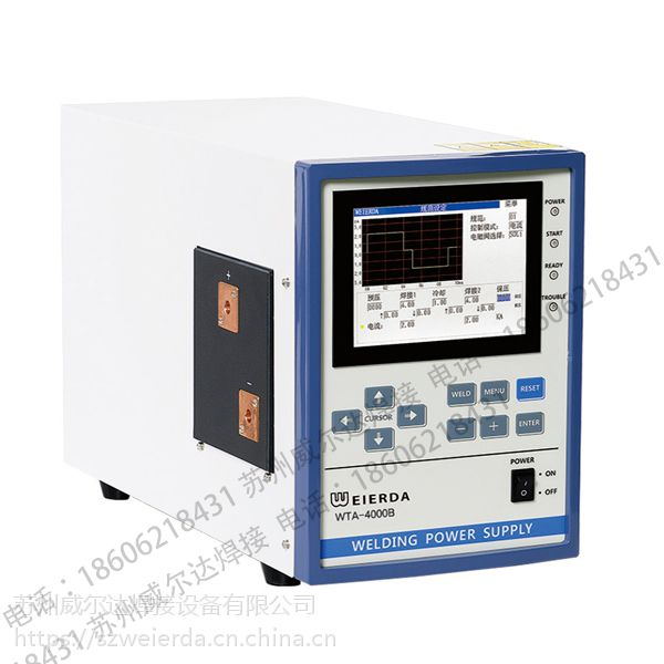 儲能焊接電源 電容儲能焊機